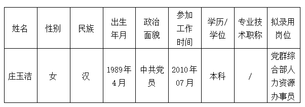 QQ截图20240321141839.png