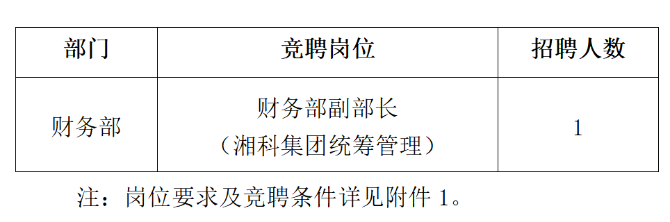 QQ截图20240701141658.png