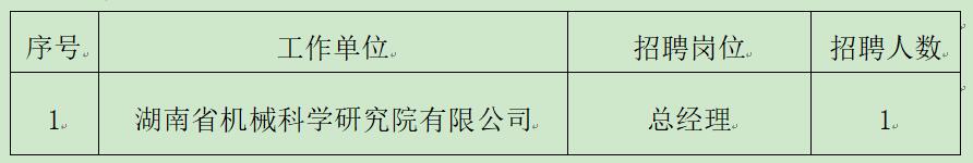 QQ截图20260803160235.jpg